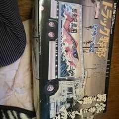 ルーク様専用のサムネイル