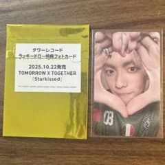 TXT スビン トレカ タワレコ ラキドロ Starkissedのサムネイル