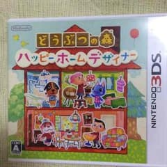 少しお値引き致しました‼︎どうぶつの森 ハッピーホームデザイナーのサムネイル