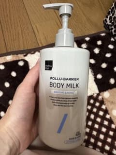 新品未開封 POLLU-BARRIER BODY MILK 400ml m30341345960_1.jpg?1748300950