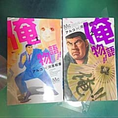 あや様専用のサムネイル