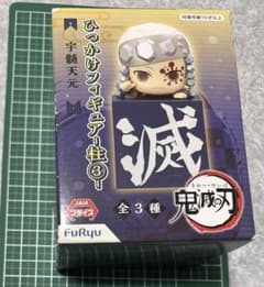 FuRyu 히카케 피겨 기둥 3 우수 천원