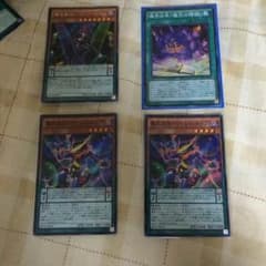 魔界劇団 セットのサムネイル