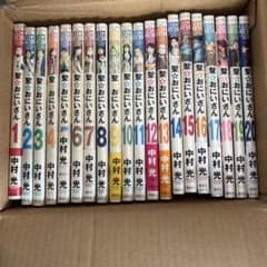 聖おにいさん 1巻〜21巻セット 中村光のサムネイル