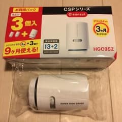 クリンスイ カートリッジ HGC9SZ  HGC9SW  HGC9Sのサムネイル
