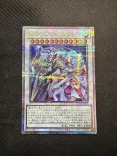 遊戯王 結束と絆の超魔導剣士 25th 日本語版 - メルカリ