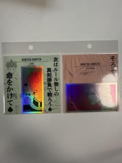 ジャンプショップ 神保町 ホログラムコマステッカー ハンターハンター ヒソカのサムネイル