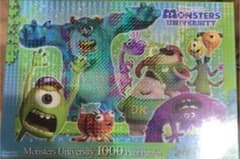 キュアドリーム様専用のサムネイル
