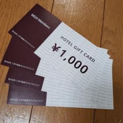 三井ガーデンホテルズ他・三井不動産ホテルギフト券(送料込)　4000円分のサムネイル
