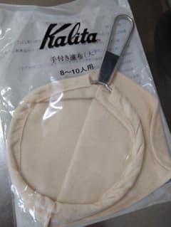 カリタ手付き濾布(大)のサムネイル