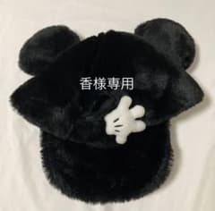 香様専用 ミッキー キャップ帽 マレフィセント 帽子のサムネイル