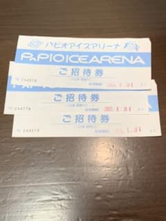 naonao様専用のサムネイル