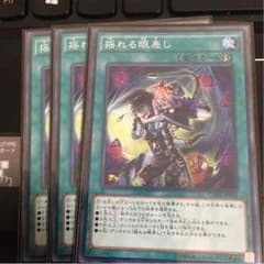 揺れる眼差しのサムネイル