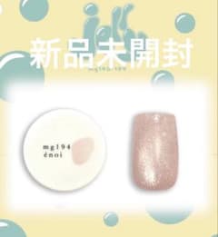 エノイ ゼリーマグ mg194 enoi jelly magnet - メルカリ