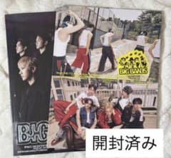 WayV BIG BANDS PhotoBook ver. 開封済み - メルカリ