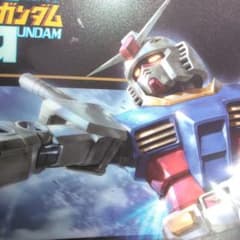 건담 RX-78-2 비주얼 보드 이치 반 쿠지 필름 미개봉 미사용품