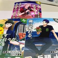 くにごん様専用のサムネイル