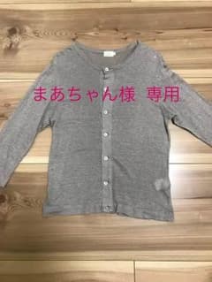 美品 prit薄手カーディガンのサムネイル