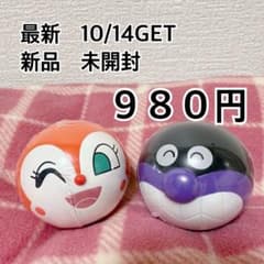 おっきなアンパンマンマスコット９のサムネイル