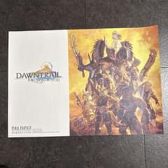 FF14 エオルゼアカフェ ランチョンマット 黄金のレガシー - メルカリ