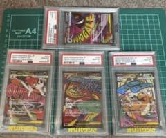毎日100円値下げPSA10 ポケモンカード 4枚セット 毎日100円値下げPSA10 ポケモンカード 4枚セット - メルカリ
