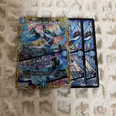 デュエルマスターズ マジック・H・コレクター 3枚セットのサムネイル