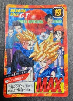 ドラゴンボールカードダス　スーパーバトル777のサムネイル