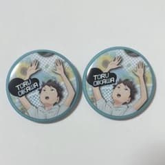 ハイキュー 及川徹 思い出 幼少期 缶バッジ - メルカリ