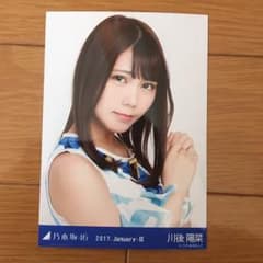 乃木坂46 川後陽菜のサムネイル
