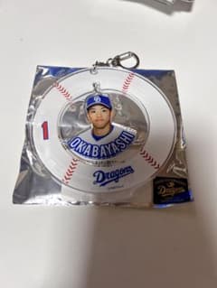 岡林勇希 ドラゴンズくじ ゆらゆら2wayアクリルキーホルダー - メルカリ