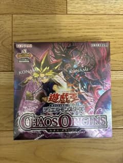 D*須様 遊戯王 CHAOS ORIGINS カオス・オリジンズ シュリンク付1 