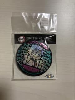 鬼滅の刃 不死川実弥 VETCOLO 缶バッジのサムネイル