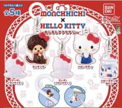 新品未開封 モンチッチ ハローキティ めじるしアクセサリー 2点セットのサムネイル