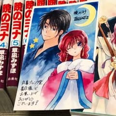 加耶様専用ページですのサムネイル