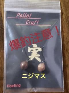 ペレットルアー　エサルアー　エリアトラウト　菅釣り　初心者　爆釣　5個セットのサムネイル