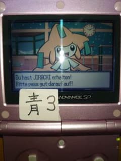 正規NN変更可色違いジラーチ4匹入りポケモンダイヤモンドソフト 値下げ