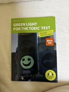 GREEN LIGHT FOR THE TOEIC TESTのサムネイル