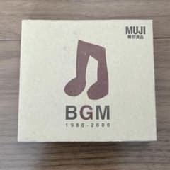 無印良品 BGM CD 1980-2000 ディスク3枚組 廃盤 - メルカリ