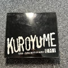 黒夢 1994-1998 BEST OR WORST CDのサムネイル