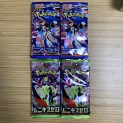 ニンジャスピナー　ムニキスゼロ　未開封パック　Joshin まとめ売りのサムネイル
