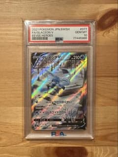 PSA10 グレイシアV SR S6a イーブイヒーローズ 077/069 - メルカリ