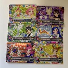 アイカツ!アクセサリー(レア、キャンペーン、付録)ノーマル以外52枚セット アイカツ!アクセサリー(レア、キャンペーン、付録)ノーマル以外