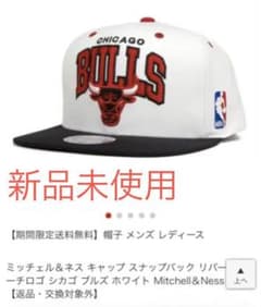 【新品未使用】Chicago bullsキャップのサムネイル