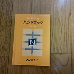 よしみん。様専用のサムネイル