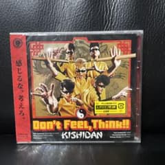 Don't Feel,Think!!のサムネイル