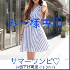清楚なストライプワンピース♡のサムネイル