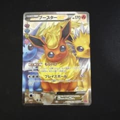 ブースターEX RR CP3 ポケキュンコレクション 007/032 ブースターEX【RR】{007/032}