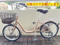 ブリヂストン　アルベルト　27インチ　黒　AB75S1 引き取り限定 ブリヂストン アルベルト 27インチ 黒 AB75S1 引き取り限定 | Shop at