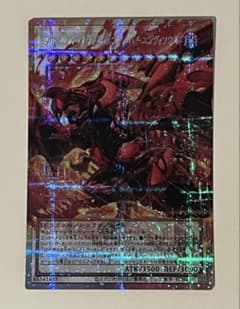 値下げ‼️遊戯王 スカーレッドノヴァドラゴンバーニングソウル 