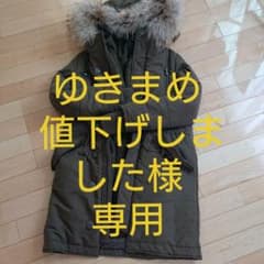 EGOISTのサムネイル